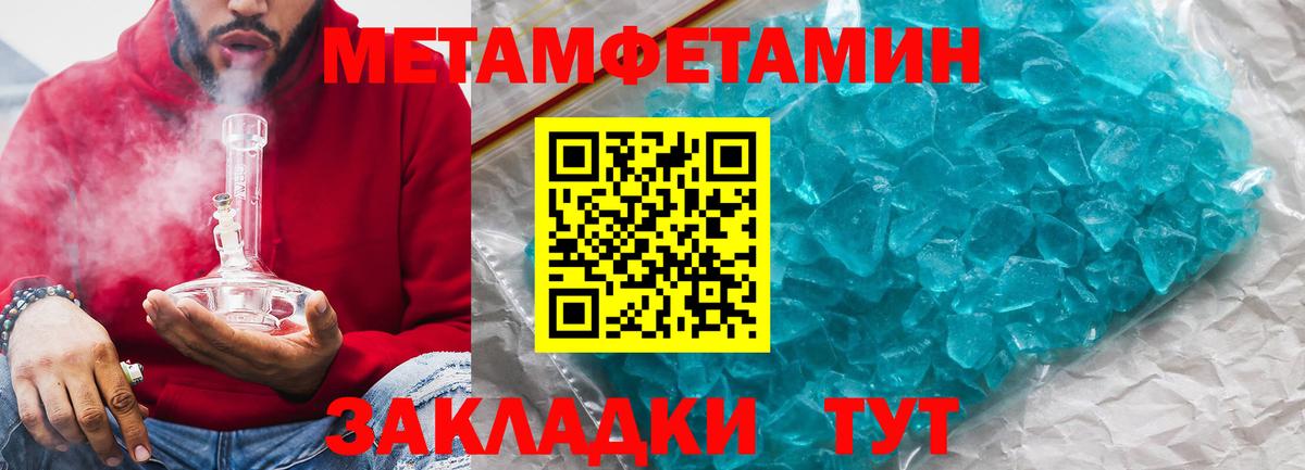 ГАШ  Когалым  МДМА  Меф МЯУ МЯУ кристаллы  КОКАИН  Вход с VPN  Бошки Шишки  Мефедрон 
