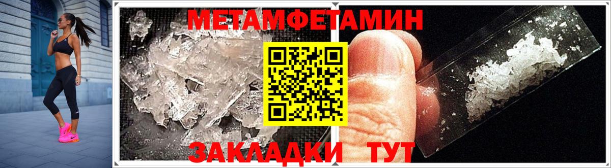 Когалым  Амфетамин  Вход с VPN  Амфетамин Розовый 