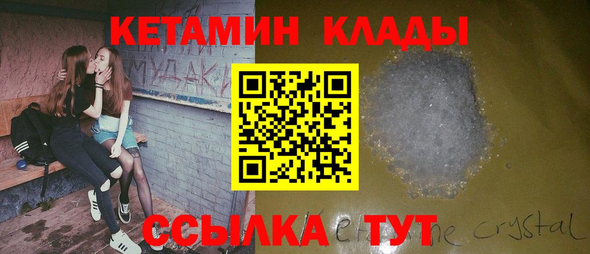 Когалым  Кетамин VHQ  omg вход  это какой сайт  Вход с VPN  Кетамин ketamine 