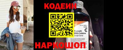 2c-b Кунгур