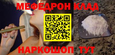 2c-b Кунгур