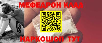 экстази Чебаркуль