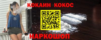 каннабис Кумертау