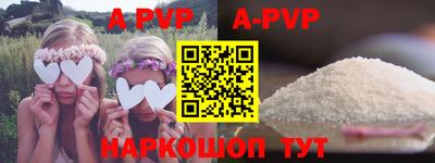 мефедрон мука Чебоксары