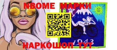 мдма Кулебаки