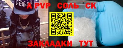 каннабис Кумертау