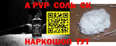 2c-b Кунгур