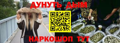 каннабис Кумертау