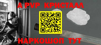 2c-b Кунгур