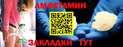 2c-b Кунгур