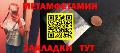 2c-b Кунгур