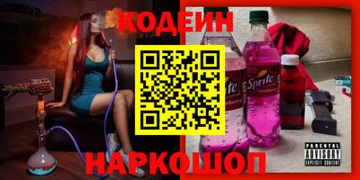2c-b Кунгур