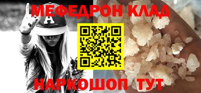 2c-b Кунгур