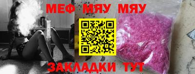 альфа пвп VHQ Чапаевск