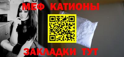 2c-b Кунгур