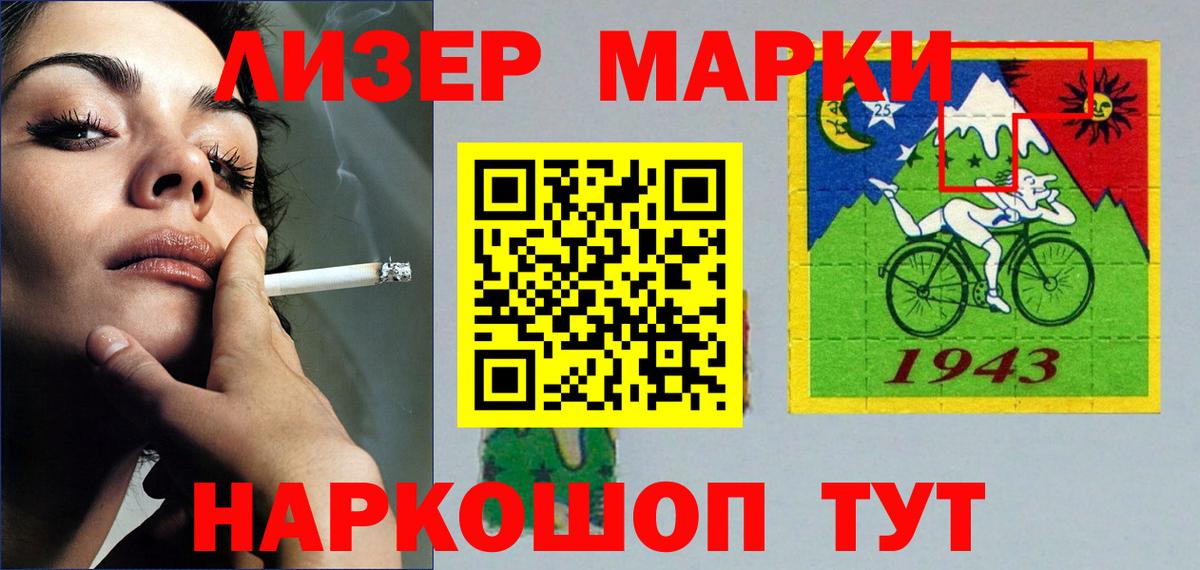 Лсд 25 экстази кислота  LSD-25 экстази ecstasy  Когалым  Вход с VPN 