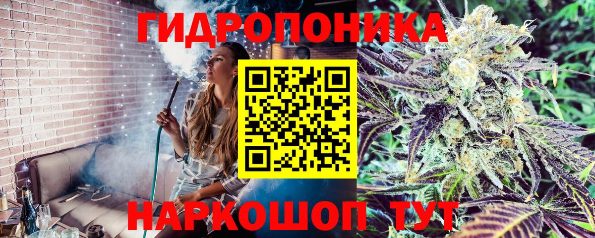 Конопля SATIVA & INDICA  Каннабис тримм  Каннабис VHQ  Марихуана планчик  Вход с VPN  Когалым 