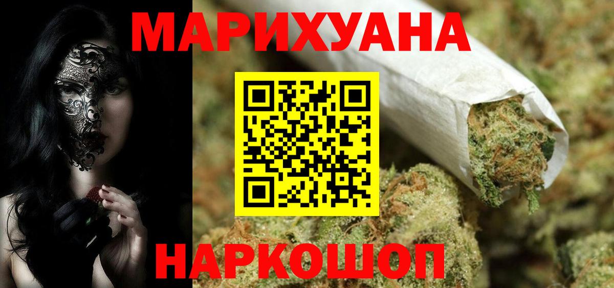МЕТАМФЕТАМИН Когалым